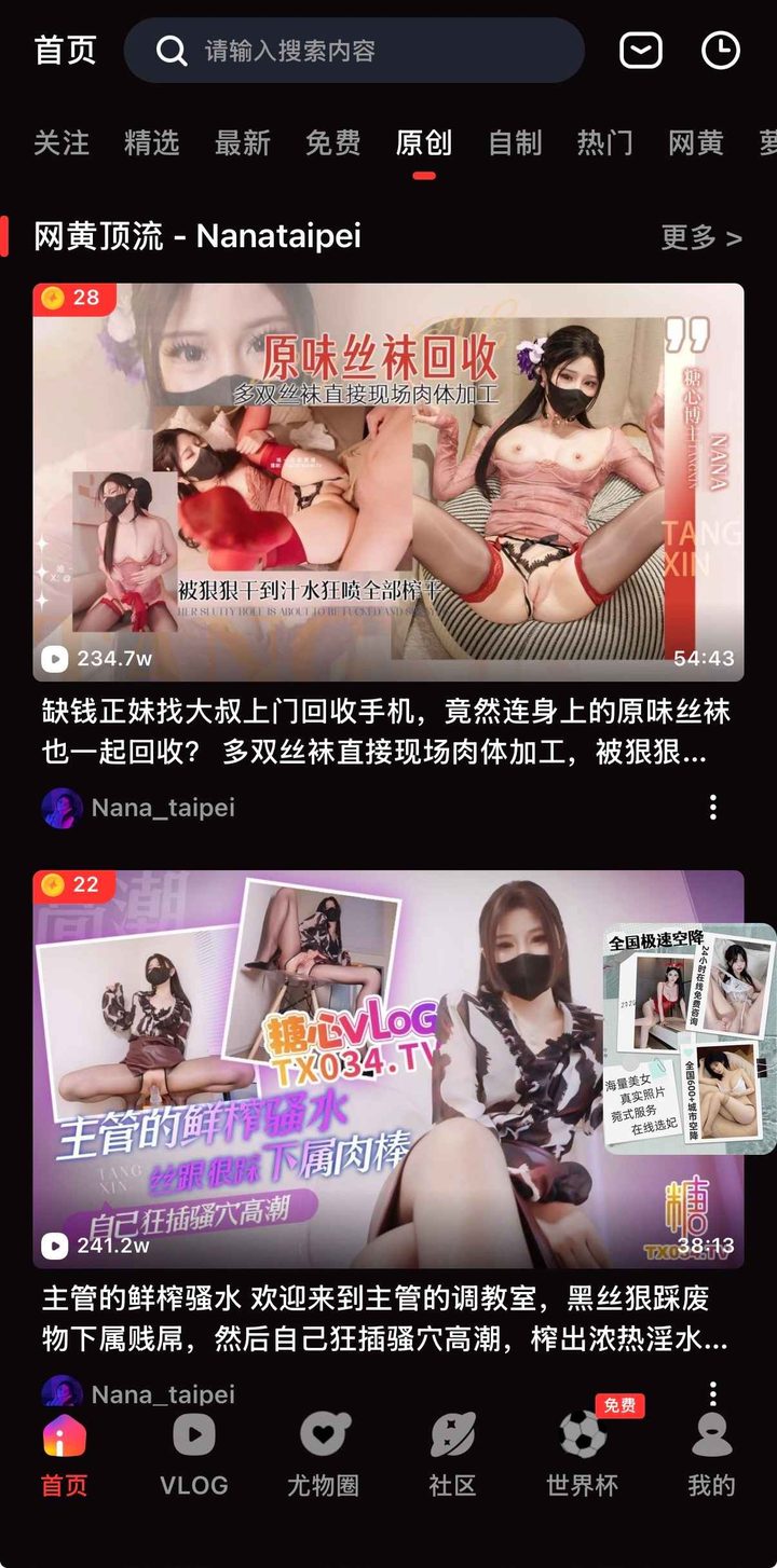 糖心Vlog观看与下载：流畅策略与边界说明